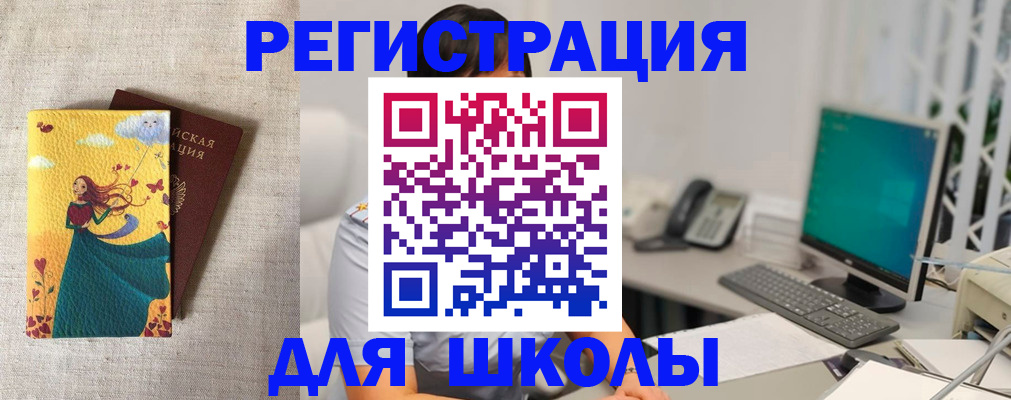 пропишу в квартире в Приморском крае