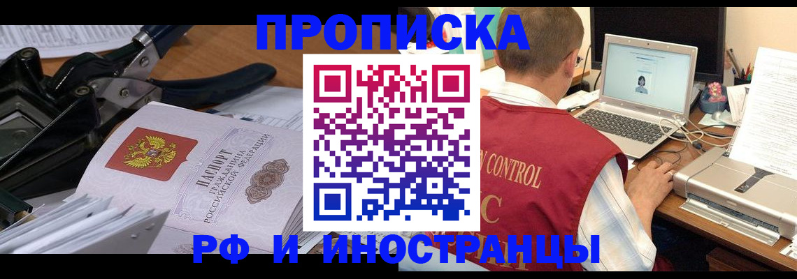 регистрация для дет. сада в Приморском крае